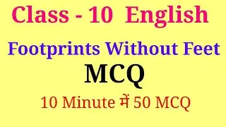 Footprints without feet mcq