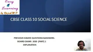 Solved  Question paper of CBSE  Exam of Social Science 2020 Part 1 Easy Learning by RajeshMP