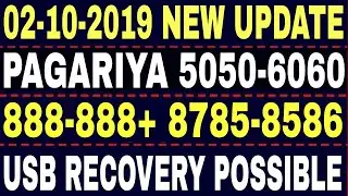 02-10-2019 Update,gx6605s Software,5050-6060 software,888-888+ software,8785-8786 software,New Theme