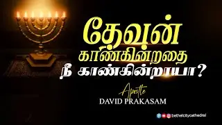🔴 🅻🅸🆅🅴 |  Sunday Service - 2 (Tamil)  | 28 September 2025 | 7:00AM