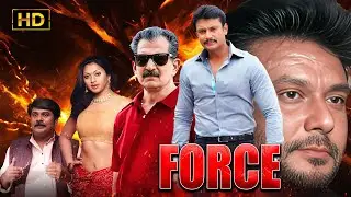 Force (ফোর্স) | Bengali Full Movie | Bengali Superhit Dub Cinema