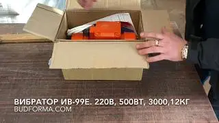 Вибратор ИВ-99, 220в Красный маяк