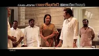 Yatra Movie Dialogue