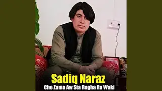 Sta Par Yari Ba Mashwara Wakama
