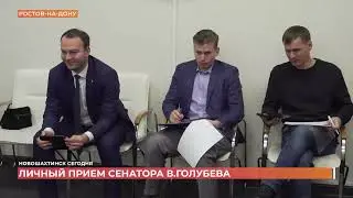 Новошахтинск сегодня. 19 января 2026