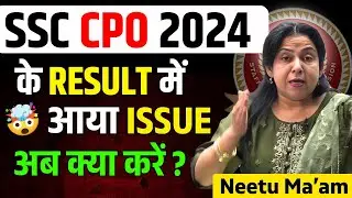 What to do about the issue in SSC CPO 2024 result?🤯 @EnglishNeetuSingh #ssccpo #ssccpo2024result