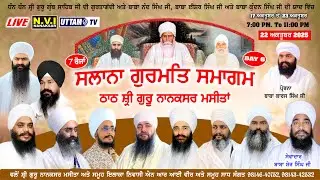 Live {Day 6} Salana Gurmat Smagam Thath Sri Guru Nanaksar Masitan Moga | 22.10.25 | Nvi Nanaksar