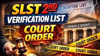 SLST 2ND Verification List Bad Update | Freshers face big setback in court |
