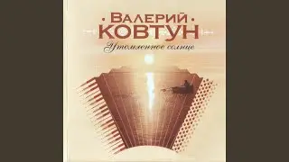 Кубинский карнавал