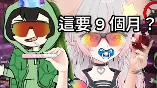 一般男性懷孕系列 | Anny 回歸直播 pt.3 w/ Vedal 【Anny】