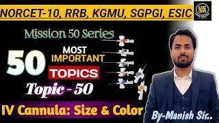 IV Cannula l Types, Size, Color & Uses l Important Tips & Trick l Shree Nursing Classes l Manish Sir