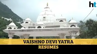 Watch: Vaishno Devi Yatra resumes after 5 months, 2,000 to be allowed every day