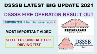DSSSB FIRE OPERATOR REMARKS | Dsssb Fire operator result out with marks | DSSSB BIG UPDATE |
