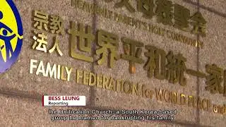 Assassin of former Japan PM jailed for life | HOY International Business Channel