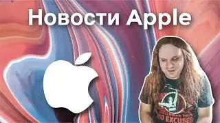 Старт показа N.B.A.. Ios, Ipados, Tvos, Watchos, Visionos Macos 26.3 Betas - 3
