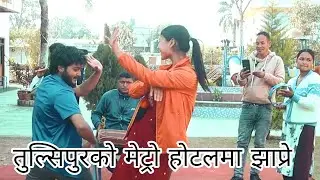 Dangali Local jhapre nach