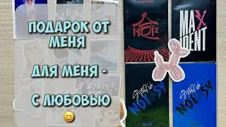 Потратила кучу денег. Идеально!! | распаковка карт Stray kids | Бан Чан