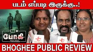 Bhoghee FDFS Public Review | Bhoghee Movie Public Review