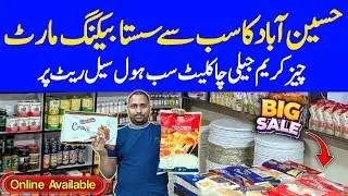 Hussainabad Ka Sabse Sasta Baking Mart! 🎂 Cheese Cream, Chocolate & Jelly Wholesale Rates!