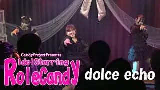 dolce echo｜2025.12.21｜4K映像｜LIVE STUDIO CANDY｜🍬ゆちゃ生誕祭🍬