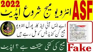 Asf interview test slip download 2022|| Asf interview message start 2022||Asf message real or Fake||