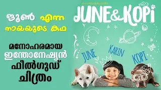 June & Kopi 2021 Explained in Malayalam | Part 1 | Movie explained | Cinema Katha