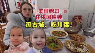 Wandering ancient towns in China with my daughter, eating local bites &mdash; this slow life heals.