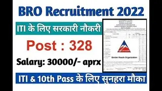 BRO Recruitment 2022 /Army Bro new vacancy