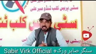 Introduction | Sabir Virk Official | New Punjabi song Jald Upload Kr dya Jaye Ga | Singer Sabir Virk