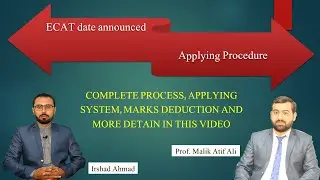 ECAT Announced Date || Applying Procedure