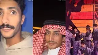 سنابات حسن العجمي 💫رحله شباب زد 9 الى ابها 11.8