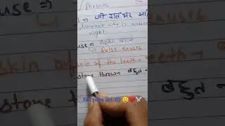 #cds #ssc #ramanujan #ssccgl #upsc #nda #tricks #trending #english #shorts #sscchsl