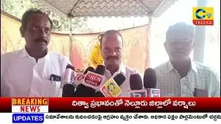 S.A.S. Kameshwara Rao 52nd Death Anniversary ||C Tv Telugu News