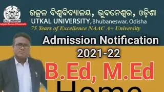 B.Ed and M.Ed Admission at Utkal University, Bhubaneswar ODISHA Apply Soon..... #BM Guide