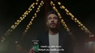 HairCode Gel Ft. Trezeguet