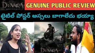 Devara Poster Genuine Public Review Reaction Response || NTR 30 Updates Genuine Facts OTP MEDIA