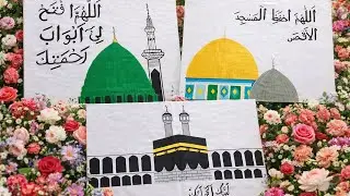 Beautiful Islamic Art Idea 🌸 | Arabic Calligraphy & Mosque Canvas Painting | Islamic Touch by Samira