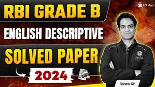 RBI Grade B Previous Year Question Paper 2024 | RBI Grade B Phase 2 Descriptive English PYQ