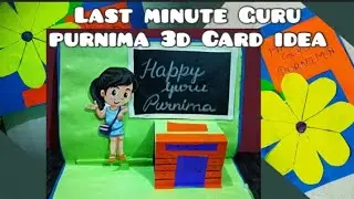 3d card idea for Guru purnima #youtube#creative #craft