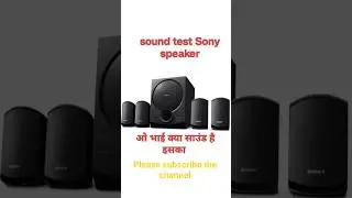 Sony 5.1 Home Theatre | True Cinematic Audio 🔥🔥#shorts #viral #dj #trending