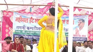 लड़की की कमर की लचक देख आया बूढ़ो में जवानी का जोश | #haryanvidance #superhitdancevideo #dhlive