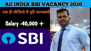 SBI VACANCY 2020 || All india sbi vacancy 2020