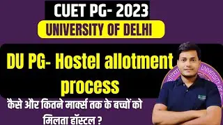 CUET PG- DU PG- Hostel Allotment process🧐 कैसे और कितने बच्चो को मिलता है हॉस्टल?#duet #bhu #jnu #