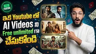 AI Video Generator Telugu 😱 | Free Unlimited YouTube Videos | Veo 3.1 (No Credit Needed)