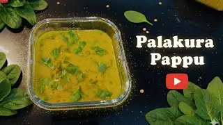 Telangana style Palakura Pappu | Easy and Tasty Spinach Dal in Telugu