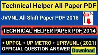 Technical Helper Previous Year Paper Download | jvvnl previous year all shift paper pdf download