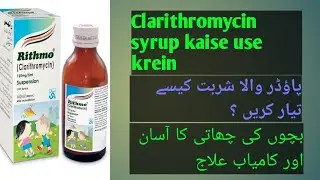 Clarithromycin syrup 125mg 5ml Clarithromycin syrup 250 mg 5ml Uses and Doses