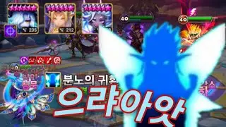 물요정의 극태 빽드릴킥으로 가버렷 [서머너즈워 점령전]