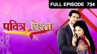 Pavitra Rishta | Ep. 734 | Purvi ने नहीं बताया अपने resignation के बारे में Archana को | Zee TV
