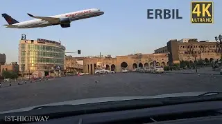 Поездка из международного аэропорта Эрбиля в старый торговый центр.